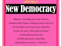 New Democracy May 2020