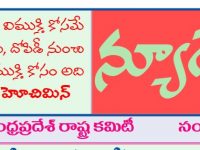 ND Bulletin August 2020