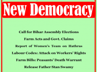 New Democracy October 2020