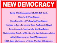 New Democracy June 2021
