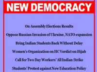 New Democracy March 2022 Issue