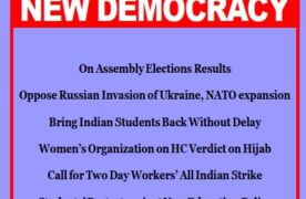 New Democracy March 2022 Issue