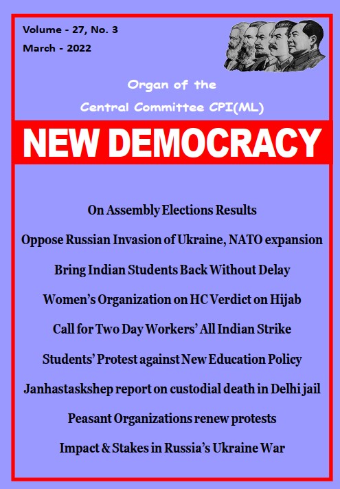 New Democracy March 2022 Issue