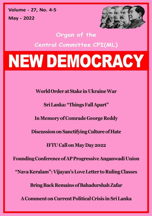 New Democracy May 2022