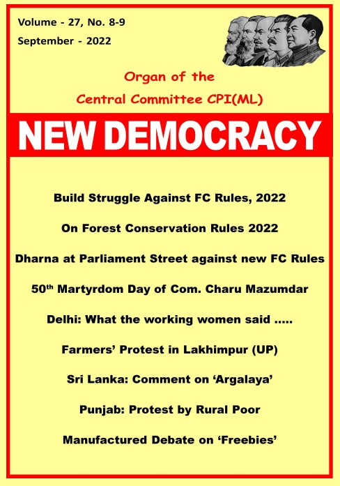 New Democracy Sept 2022