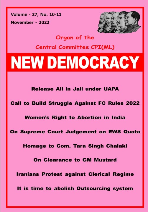 New Democracy November 2022