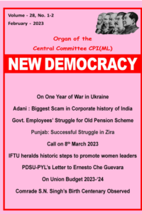 New Democracy February 2023