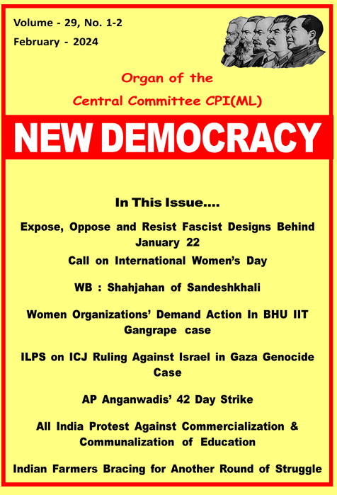 New Democracy February 2024