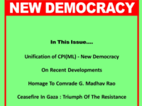 New Democracy January 2025