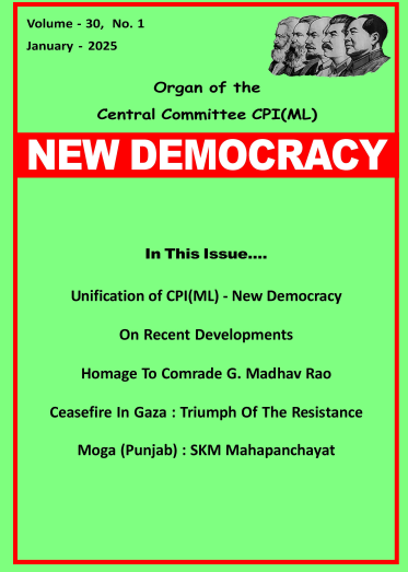 New Democracy January 2025